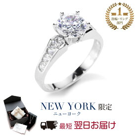 【祝★楽天1位】 指輪 レディース 14金 K14 ホワイトゴールド 一粒 婚約指輪 エンゲージリング プロポーズ 結婚指輪 誕生日プレゼント 結婚記念日 女性 彼女 妻 嫁 母 50代 40代 30代 20代 ギフト ブランド 人気 金属アレルギー 【翌日配送】