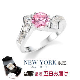 【翌日配送】 指輪 レディース ピンク プラチナ 加工 婚約指輪 エンゲージリング プロポーズ 誕生日プレゼント 結婚記念日 女性 彼女 妻 嫁 母 50代 40代 30代 20代 ギフト ブランド 人気 かわいい 金属アレルギー