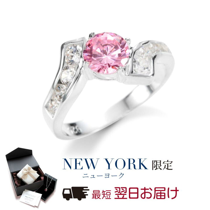 楽天市場】【翌日配送】 指輪 レディース ピンク プラチナ 加工 婚約 
