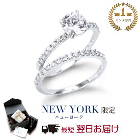 【15%OFF】 【祝★楽天1位】 指輪 レディース ハーフ エタニティリング 一粒 2連 10金 ゴールド 婚約指輪 エンゲージリング プロポーズ 結婚指輪 誕生日プレゼント 結婚記念日 女性 彼女 妻 嫁 母 50代 40代 30代 クリスマス ブランド 金属アレルギー 【翌日配送】