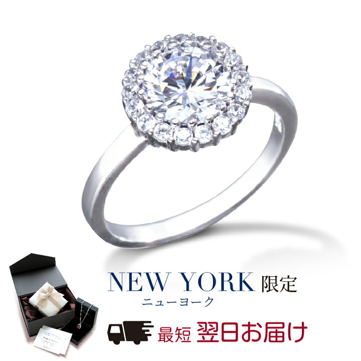 楽天市場】【翌日配送】指輪 レディース プラチナ 加工 婚約指輪  