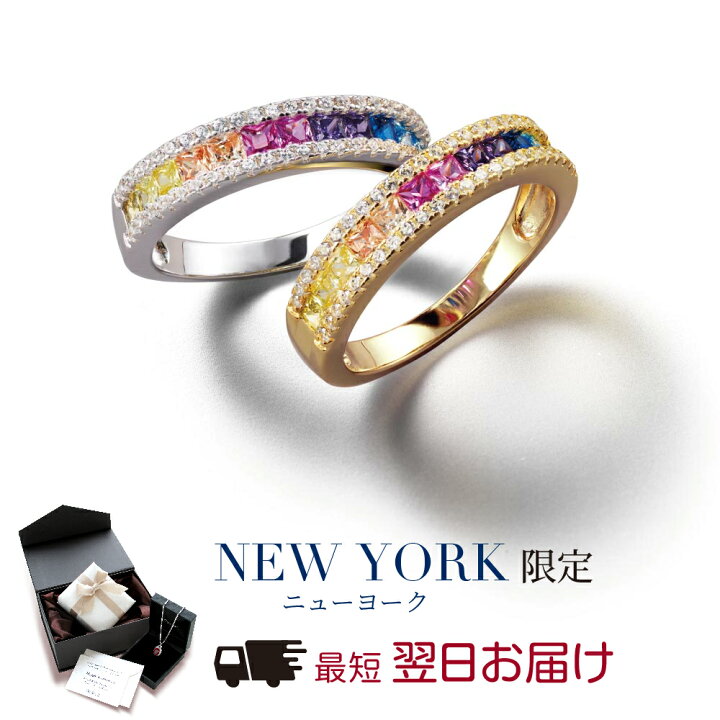 楽天市場】【翌日配送】マルチカラー リング 指輪 レディース 