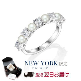 【15%OFF】 【翌日配送】 指輪 レディース ハーフ エタニティリング パール 真珠 6月 誕生石 10金 10K ホワイトゴールド 誕生日プレゼント 結婚記念日 女性 彼女 妻 嫁 母 50代 40代 30代 クリスマス ブランド 人気 金属アレルギー