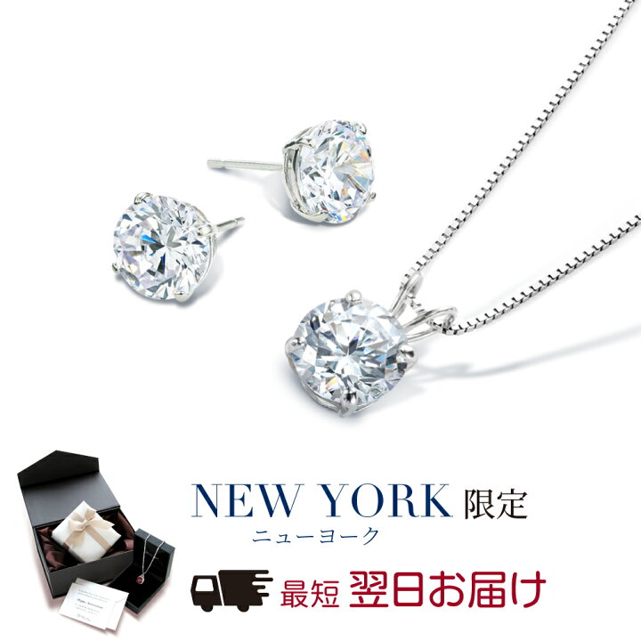 楽天市場】【翌日配送】ネックレス ピアス セット ゴールド K14 一粒 