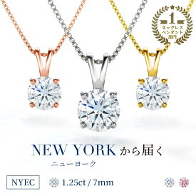 【祝★楽天1位受賞】ニューヨークから届く！ネックレス レディース ピンク プラチナ K18 18金 イエローゴールド ピンクゴールド 加工 ブランド ペンダント 誕生日 プレゼント 結婚記念日 女性 彼女 妻 嫁 金属アレルギー シンプル 人気