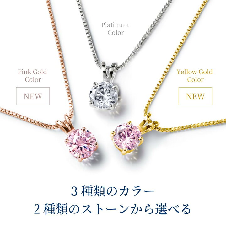 楽天市場】【祝☆楽天1位】ネックレス レディース ピンク プラチナ K18 