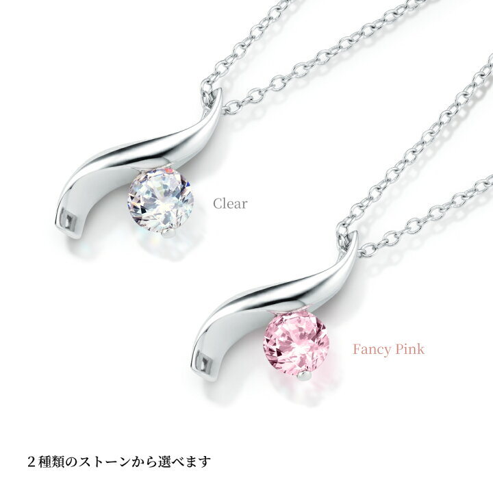 楽天市場】【翌日配送】【祝☆楽天1位受賞】ネックレス レディース 一 