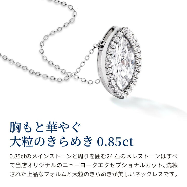 楽天市場】【翌日配送】ネックレス レディース マーキスカット 