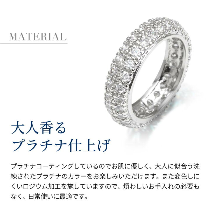 楽天市場 ニューヨークから届く 指輪 レディース プラチナ 加工 パヴェ エタニティリング 婚約指輪 エンゲージリング プロポーズ 結婚指輪 誕生日 プレゼント 結婚記念日 女性 彼女 妻 嫁 ブランド 人気 金属アレルギー クリスマスプレゼント ニューヨークからの