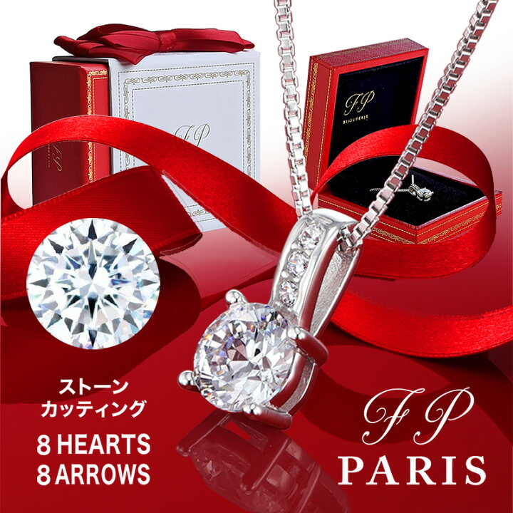 楽天市場】【6冠☆1位受賞】妻 ネックレス レディース クリスマス 