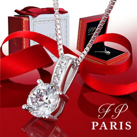 【6冠★1位受賞】妻 ネックレス レディース クリスマス プレゼント 女性 誕生日プレゼント 金属アレルギー 30代 40代 50代 記念日 結婚記念日 誕生日 ギフト　ジュエリー　アクセサリー　ブランド