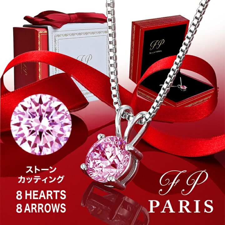 楽天市場】【待望の新商品】ピンク ネックレス プレゼント レディース  