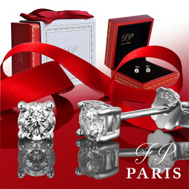 【楽天1位★受賞】 ピアス 金属アレルギー クリスマス レディース プレゼント 女性 誕生日プレゼント 彼女 嫁 結婚記念日 プレゼント ギフト 誕生日 記念日 妻 シンプル ニッケルフリー 一粒 ジュエリー アクセサリー ブランド