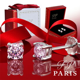 【待望の新商品】ピアス ピンク クリスマス 誕生日プレゼント 妻 プレゼント 彼女 金属アレルギー 誕生日 母 30代 40代 50代 記念日プレゼント 結婚記念日 サプライズ