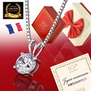 【祝★楽天1位受賞】ネックレス レディース 女性 誕生日プレゼント 妻 プレゼント ピンクゴールド 嫁 誕生日 彼女 記念日 結婚記念日 金属アレルギー 対応 ギフト　贈り物　ジュエリー　アクセサリー　ブランド