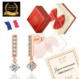 ピアス ピンクゴールド プレゼント 女性 誕生日プレゼント 妻 彼女 金属アレルギー 誕生日 娘 30代 40代 50代 記念日プレゼント 結婚記念日 揺れる クリスマス