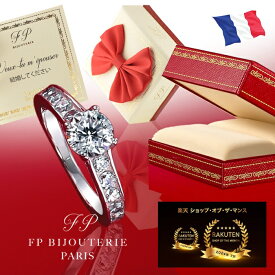 【3冠★楽天1位受賞】婚約指輪 エンゲージリング プロポーズリング 指輪 クリスマス　リング プロポーズ 誕生日　プレゼント エンゲージメントリング　記念日 結婚記念日 箱パカ 女性 レディース ギフト　ジュエリー　アクセサリー