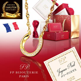 【祝★楽天1位受賞】馬蹄 ネックレス ホースシュー　女性 レディース クリスマス　自分買い ご褒美　厄除け 厄年 お守り 長いもの 33歳 37歳 開運 プレゼント 誕生日プレゼント 金 ゴールド 妻 誕生日 記念日 結婚記念日 ギフト 贈り物 ジュエリー アクセサリー