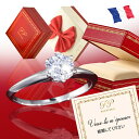 【待望の新商品】プロポースリング 指輪 エンゲージリング 婚約指輪 レディース 女性　プロポーズ　誕生日　記念日　…