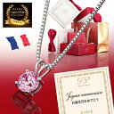 【待望の新商品】ピンク ネックレス プレゼント ホワイトデー レディース 女性 誕生日プレゼント 妻 彼女 金属アレルギー 誕生日 20代 30代 40代 50代 記念日プレゼント 結婚記念日 ギフト 贈り物 ブランド 人気 ジュエリー アクセサリー