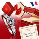 【3冠★楽天1位受賞】婚約指輪 エンゲージリング プロポーズリング 指輪 リング プロポーズ 誕生日　プレゼント エン…