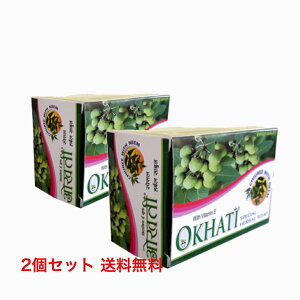 y  z A[F[_[ n[o i`\[v ~N j[ z[oW@15ȏ̖ Ό ΂ p IJeB 100gx2 OKHATI CHIUREE(CHYUREE) NEEM SOAP 100g IJeB