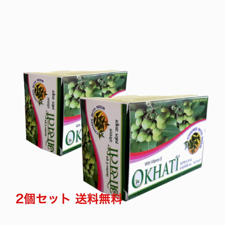 楽天市場 送料無料 2個パック 薬草 アーユルヴェーダー ハーバル ナチュラルソープ ミラクル ニーム ホーリバジル 15種以上の薬草 石鹸 石けん 薬用 オカティ 100gx2個 天然石ｆｒｏｍｓ楽天市場店