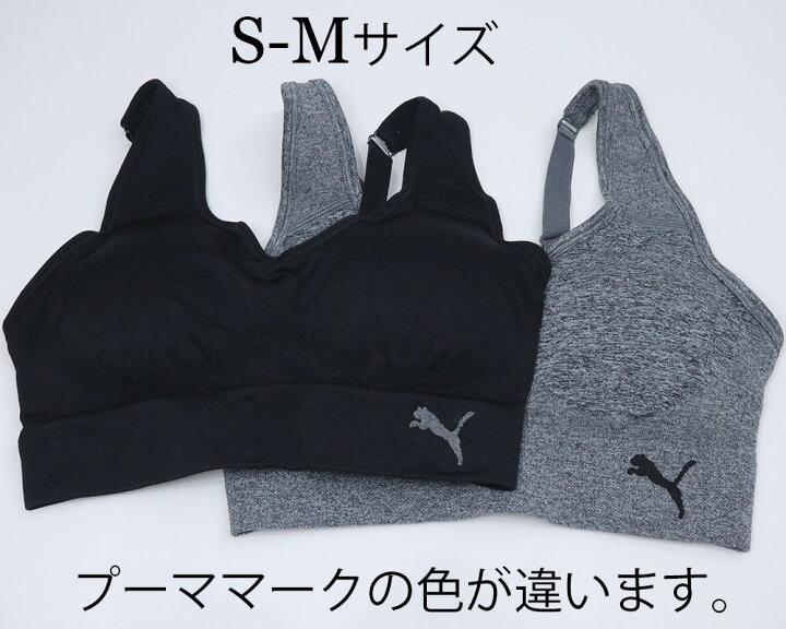 PUMA スポブラ 新品 未使用 プーマ スポーツ ブラジャー 通販 PUMA スポーツブラ Sサイズ パット付き