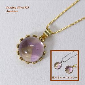 Iׂ Ύ Ag y_g gbvy Eh J{V 10mmzSilver925 4.5ct oCJ[  +  v[gP[Xt