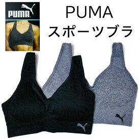 S M L XL 入荷 Newデザイン プーマ PUMA スポーツブラ 新素材 DRYCELL で快適 ランニング ヨガ ジム クロスバック　グレー ブラック　新デザイン 1枚売り 送料無料　新品未使用　フィットネス ウェア　ジムウェア　スポーツウェア【返品・交換不可】