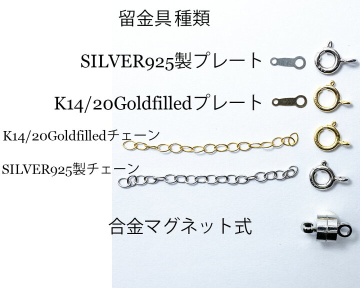 楽天市場】K14gf ブラック トルマリン ネックレス 4mm玉 ショール 