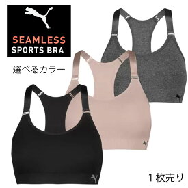 S M L XL 入荷 Newデザイン プーマ PUMA スポーツブラ 新素材 DRYCELL で快適 ランニング ヨガ ジム クロスバック　グレー ブラック　新デザイン 1枚売り 送料無料　新品未使用　フィットネス ウェア　ジムウェア　スポーツウェア【返品・交換不可】