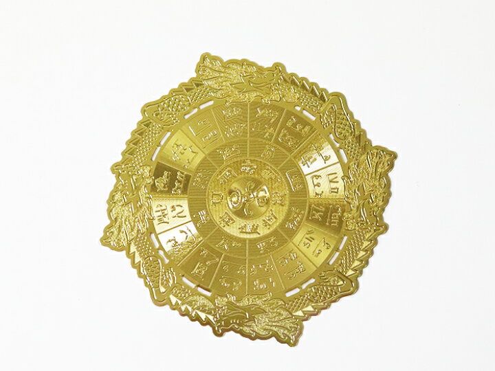 楽天市場】送料無料 四神龍 龍体文字〔開運〕神代文字 エナジーカード  