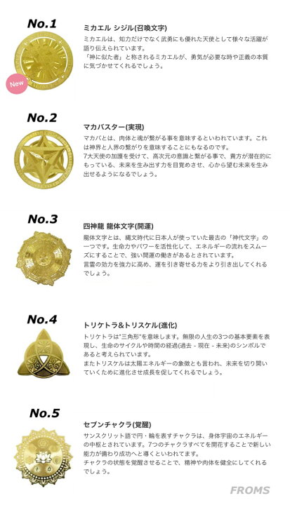 楽天市場】フルセット全種類14枚セット 古代神秘幾何学 エナジーカード 