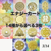 楽天市場】古代神聖幾何学カバラ セフィロトの樹の通販