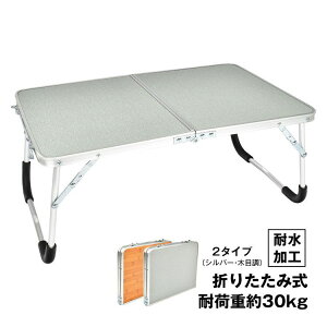 ܂肽݃AEghAe[u y [Lve[u 2WAY~jW[e[u K[fE BBQEsNjbNp [ȒP RpNgAEghAƋ