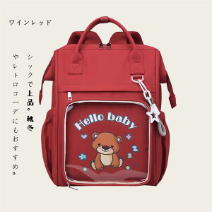 y15%OFFN[|zɃobO 3way bN V_[ nhobO fB[X NA|Pbgt e obO ʊw ʋ fR ʂ Ƀo ʃobW L[z_[[ LeB