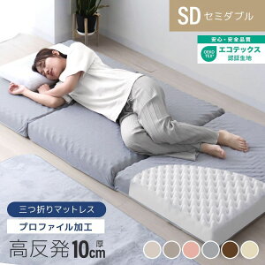 yZ~_uTCYz}bgX 10cm 3܂ Ɍ xbh}bgX ɑ΍  ̈U ܂肽 }bgX 􂦂Jo[t ʋCQ xbhpQ