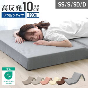 yZ~_uz}bgX 10cm Ɍ 190N O܂ ~zc xbh}bgX ɑ΍ ̈U  ܂肽 􂦂Jo[t ʋCQ  xbhpQ