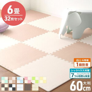 y32Zbg/6pzmzAfqh WCg}bg 唻60cm R hL g[Ή TChp[ct ԂEq S ~  tA}bg PEf