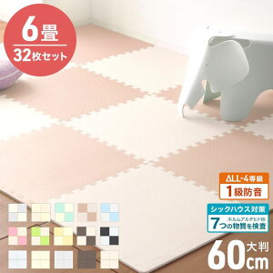 WCg}bg 唻 60cm 32Zbg 6p mz R hL h g[Ή  vC}bg xr[}bg tA}bg ~  q rO PF TChp[c