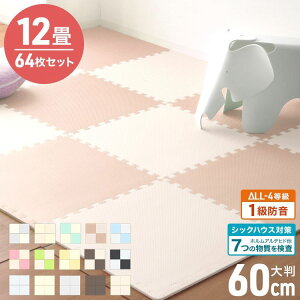 WCg}bg 64Zbg 12p 唻 60cm mz R hL h  g[Ή vC}bg xr[}bg tA}bg ~  q rO PF TChp[c