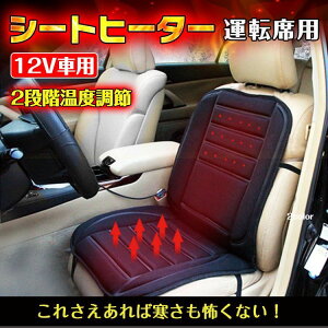 ԍڃzbgJ[V[g 12V t q[^[V[gJo[ g[ MV[g K  w 2iKx ~p dMV[g g hCu KObY ₦΍