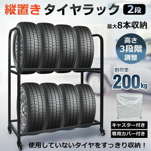 ^CbN 8{[ Jo[t LX^[t i \ ω׏d200kg X^bhX^Cۊ ^CX^h ƒp K[W[