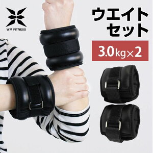 �y���������z���X�g�E�F�C�g 3.0kg 2�Z�b�g �A���N���E�G�C�g �؃g�� �g���[�j���O �d�� ��� ���� �r �r�p �_�C�G�b�g �t�B�b�g�l�X ����W�� �W���M���O �E�H�[�L���O