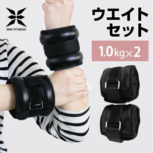 �y���������z���X�g�E�F�C�g 1.0kg 2�Z�b�g �A���N���E�G�C�g �؃g�� �g���[�j���O �d�� ��� ���� �r �r�p �_�C�G�b�g �t�B�b�g�l�X ����W�� �W���M���O �E�H�[�L���O