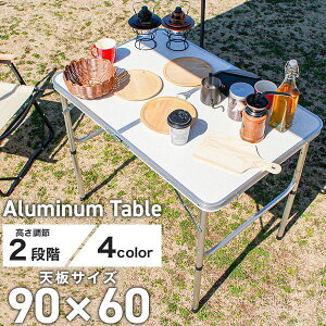 y60×90cmz܂肽݃AEghAe[u ^ Lv o[xL[p W[e[u sNjbN y ^ъȒP ϋvQ RpNg[ ƒp