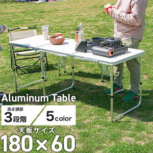 y60×180cmz܂肽݃AEghAe[u ^ Lv BBQ o[xL[p W[e[u y ^ъȒP ϋvQ sNjbN [RpNg ƑO[v