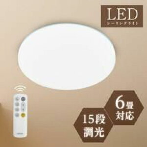 LED�V�[�����O���C�g �z���C�g 6��`8���p �����R���t�� �������F �^�C�}�[�@�\ �ȃG�l ���^ ������� �k���� ���邢 �V��Ɩ� �ȒP���t�� ���r���O �Q�� �_�C�j���O �Ɩ���� LEDCL-S24 WLJ