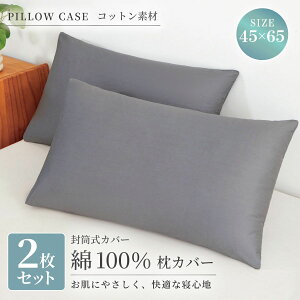 Jo[ 100% 2Zbg s[P[X ܂Jo[ Rbg  D z  R hL _j΍ 45×65cm n Q   Mtg